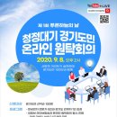 원탁
