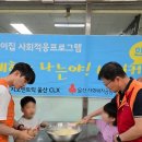 행복한 숲 어린이집 | [인애숲어린이집] 2024 초등방과후반 &#34;SK와 함께하는 나는야 베이커&#34;