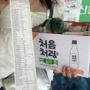 성호각 | 내가 왜 아직도 2025년인건데