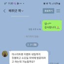 투표인증 할인 이벤트~! 성공적으로 마쳣습니다~~^^ 이미지