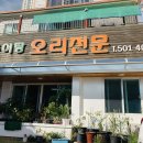 도울리 티스토리
