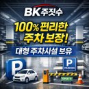 비케이주짓수아카데미