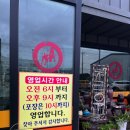 장항해장국 - 서천군 장마로 17 | 장항해장국