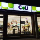 씨유 서면점 이미지