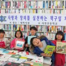 사천초교 이미지