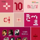 더X콘서트[시네마 파라디소] 이미지