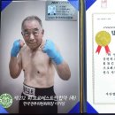 정수권투클럽 이미지