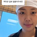 이영지 카카오 검색결과