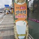 콰스타커피정선아라리점