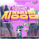 웨일스토리 티스토리