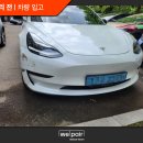 수리페어