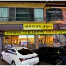 샘물막국수 이미지