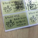 낙원떡명가 - 기장군 정관4로 37 | 낙원떡명가