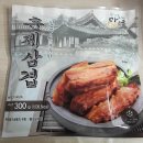 (주)도야지식품