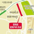 청파로 이미지