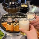 뽑심당 | 대전 오류동 맛집 ! 찐 현지인 맛집 ‘양재기와 주전자‘ 내돈내산, 내돈내먹 후기