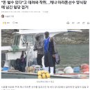 &#34;돈 벌수 있다&#34;고 데려와 착취…케냐 마라톤선수 양식장에 넘긴 일당 검거 이미지