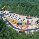 안성시 다목적 야영장 이미지