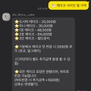 지키모코 | [평택] 주문 제작 레터링 케이크 지키모코 주문 후기