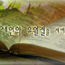 복있는교회 이미지