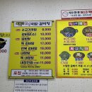 토함산(가마솥)한우국밥·갈비탕 이미지