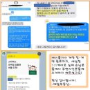 장유특급부동산공인중개사사무소 | [잠원동 매일부동산] 메이플자이 25A, 25B 12억대 최저 월세 매물 소개!