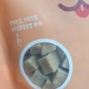 팔팔연어 이미지
