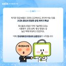 화신발전소 이미지