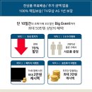 심편한세상 이미지