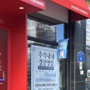 송정온누리약국 이미지