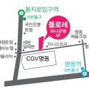 플로레의원 이미지