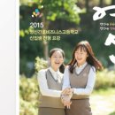 영신간호비즈니스고등학교 이미지