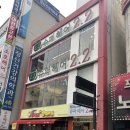 슈퍼헤어2.2 - 구미시 | 슈퍼헤어2.2