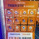 7 | 2026년 서울머니쇼 첫날(5/7) 방문후기