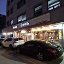 원조돼지식당 이미지
