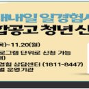 국제경영원 이미지