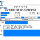 백경산업
