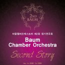 바른선치과의원 이미지