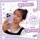 우니꼬샵