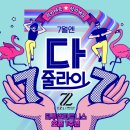 티투엘 피트니스 롯데백화점 창원점 이미지