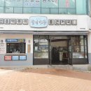 청년다방여수여서점