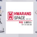 화랑모델웍스