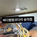 술술들어가는집 이미지