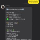 주노아띠 | 헤어 변형 견적-혜안, 호두헤어, 엘루스제이, 희은, 주니끄, 아름하다, 아띠피네, 아트원영(23년 4월 기준)
