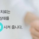 사남한의원 Daum카페