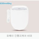 본사렌탈접수처 이미지