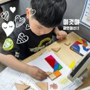 케이투수학초등학원
