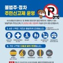 주정차-10 이미지