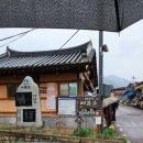 최진사댁식당 네이버블로그