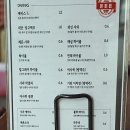 혼밥혼술요리(기술과정 / 야간) | 철판 위에서 펼쳐지는 화려한 불쇼, 수원역 오코노미야끼 맛집 톤톤톤에서 이색적인 저녁을 즐겨요